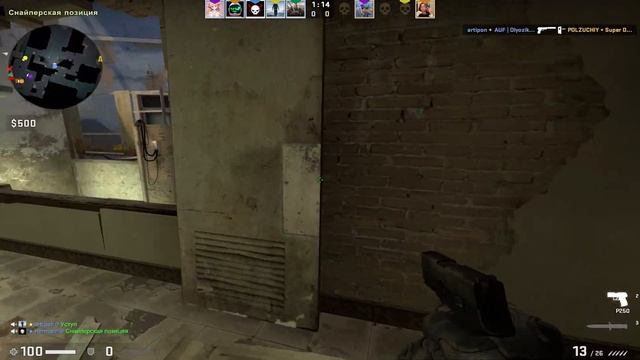 Словил Флешбек : Counter Strike Global Offensive [Угарная нарезка] смотреть онлайн