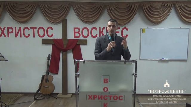 Воскресное Богослужение. Рус 06.02.2022г. ЦЕРКОВЬ ВОЗРОЖДЕНИЕ смотреть онлайн