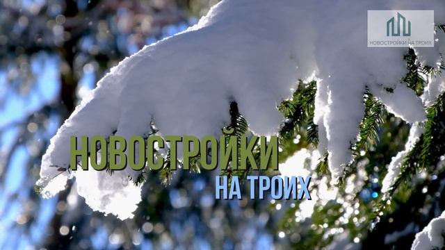 ЖК Hide. Что "спрятала" в Раменках MRgroup. Впечатления, локация, территория. Прогноз и перспективы смотреть онлайн