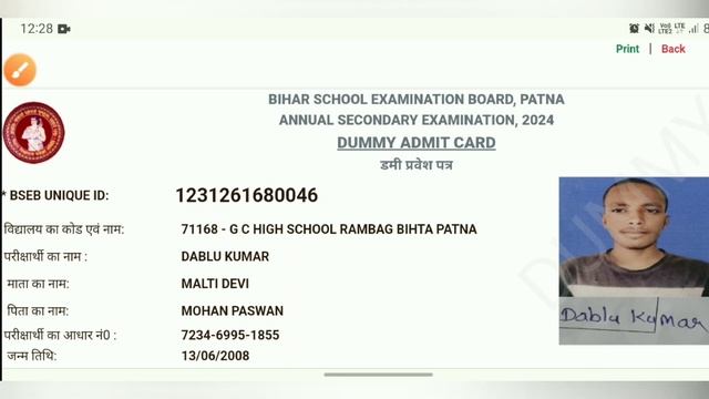 Bihar 10th Dummy Admit Card Download होना अभी अभी हुआ शुरू ?||10th_Dummy_AdmitCardDownload कैसे करे смотреть онлайн