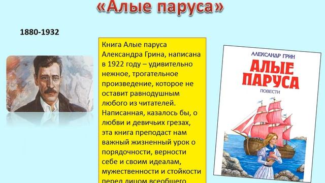 книги - юбиляры смотреть онлайн