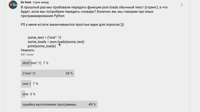 [Python] ошибки новичков #4 (циклы функции) смотреть онлайн