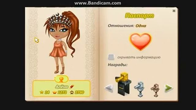 Смешные фото про аватарию смотреть онлайн