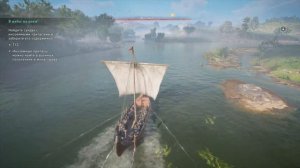 Assassin's Creed® Valhalla_Вагны прибыли в поселение прохождение