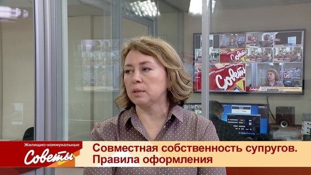 ЖКС - Совместная собственность супругов.Как оформить, чтобы не пожалеть? смотреть онлайн