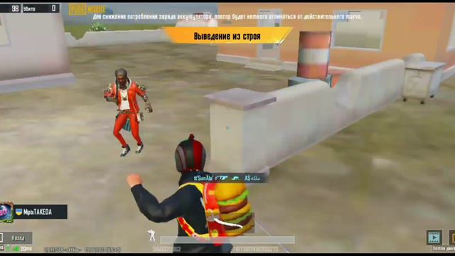 Эпические моменты в PUBG Mobile смотреть онлайн