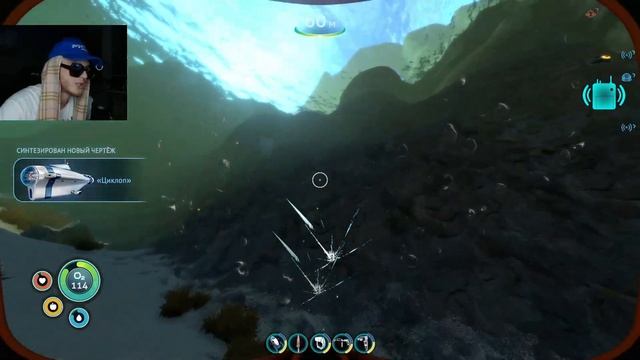 Я ПОБОРОЛ СВОЙ СТРАХ ➤ Subnautica ➤ #5 смотреть онлайн
