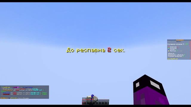 играю в бедварс ноя забыл включить микрофон смотреть онлайн