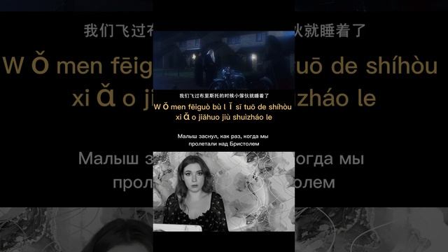 ГАРРИ ПОТТЕР НА КИТАЙСКОМ ЯЗЫКЕ. ФРАЗЫ. ЧАСТЬ 2 #Shorts #китайскийязык #гаррипоттер смотреть онлайн