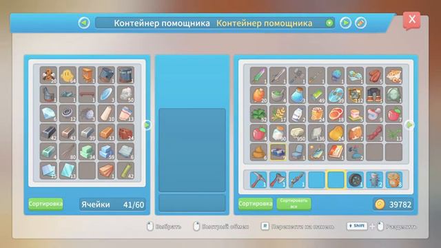 My Time at Portia Ветряки в пустыне. смотреть онлайн