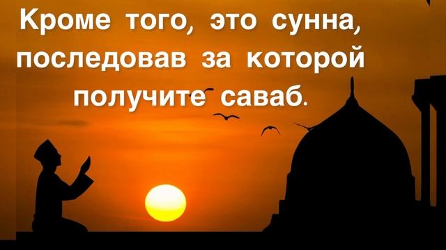 Что делать постящемуся, если он проспал на сухур? #сухур, #рамазан смотреть онлайн