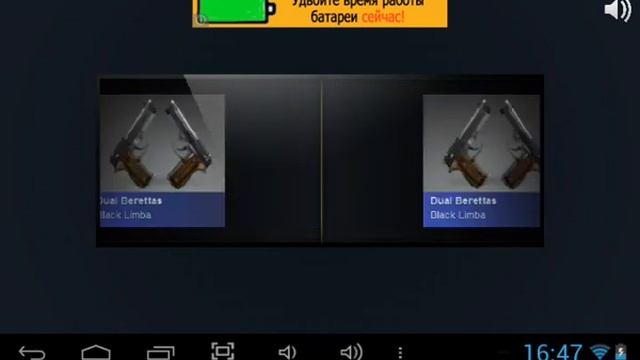 ЭТО НЕ CS:GO/ИЛИ Case Simulator #1 смотреть онлайн