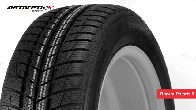Обзор зимней шины Barum Polaris 5 ● Автосеть ● смотреть онлайн