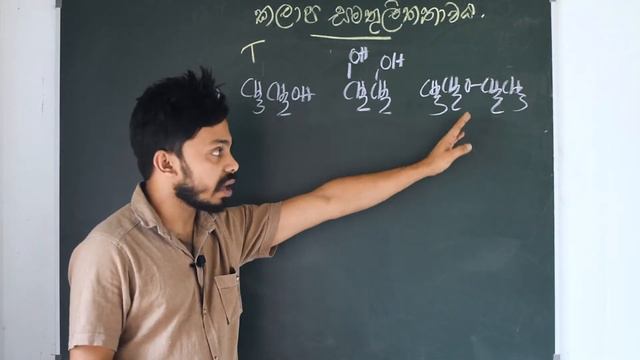 CHEM EP08- Phase Equilibrium 1 | කලාප සමතුලිතතාවය 1 |A+ for AL смотреть онлайн