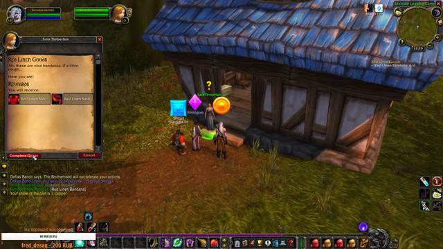 Чилим в WoW Classic Друид Эльф #2 смотреть онлайн