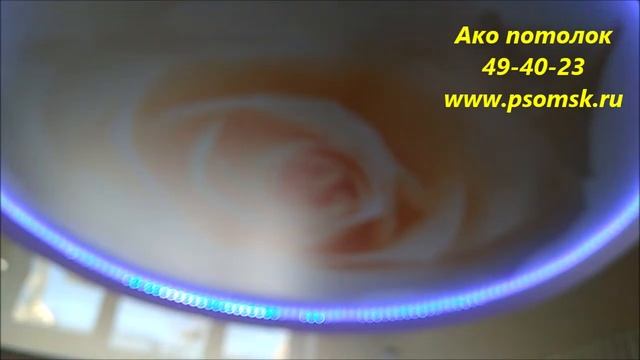 Двухуровневый натяжной потолок с подсветкой фотопечать в Омске смотреть онлайн