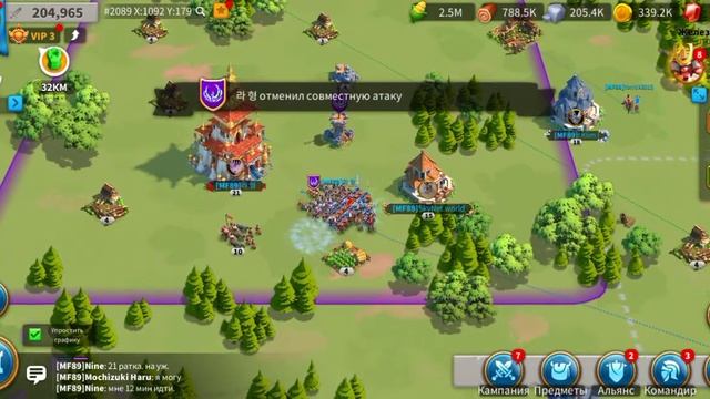 Захват Алтаря мудрости в игре Rise of Kingdoms. Альянс MF89. смотреть онлайн