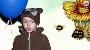 Я тучка, тучка, тучка, а вовсе не медведь!