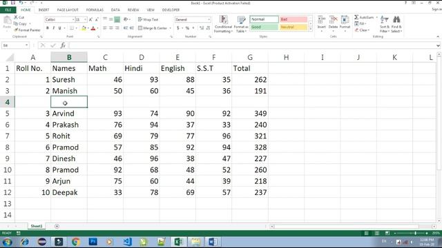 fourth class in excel, home tab in excel, insert row and column in excel, excel tutorial, excel смотреть онлайн