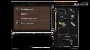 Resident Evil HD Remastered. 03. Ключ Доспехов (Прохождение за Джилл на русском в FullHD)