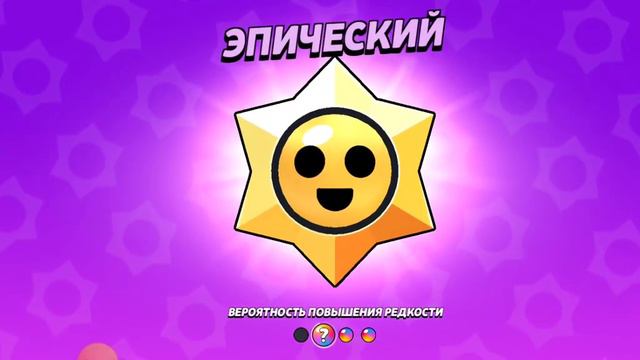 купил и открыл новый бравл пасс плюс #brawlstars смотреть онлайн