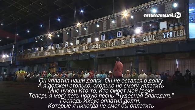 ТБДжошуа ошеломил церковь этим откровением смотреть онлайн