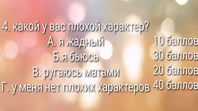 Зверорадио