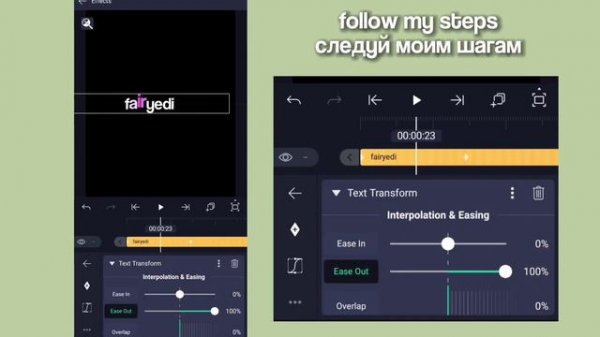 text animation tutorial || alight motion || анимация на текст в алайт моушен