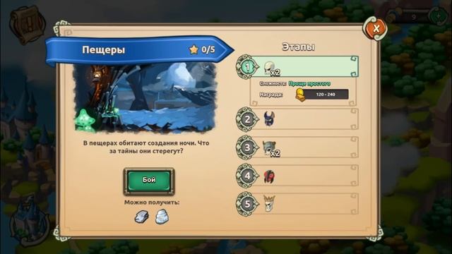 Школа Магии Schools of Magic прохождение #1 Основание Школы и первые Битвы смотреть онлайн
