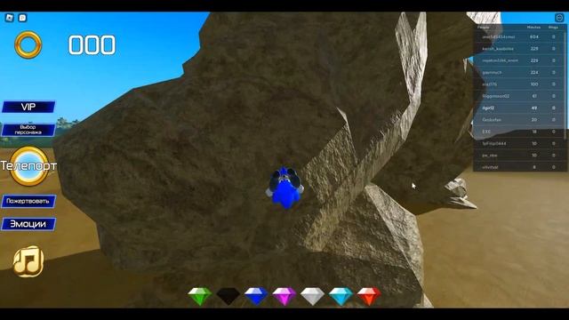 Ищу изумруды хаоса в Sonic Movie Adventure 4 НАШЕЛ ВСЕ смотреть онлайн