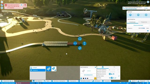 Planet Coaster Туристический автобус ☀5 смотреть онлайн