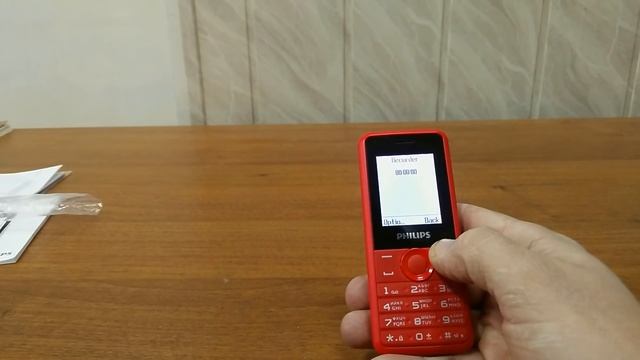 Phone Review Philips Xenium E103 смотреть онлайн
