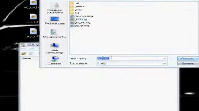 IMG TOOL Видео урок.wmv смотреть онлайн