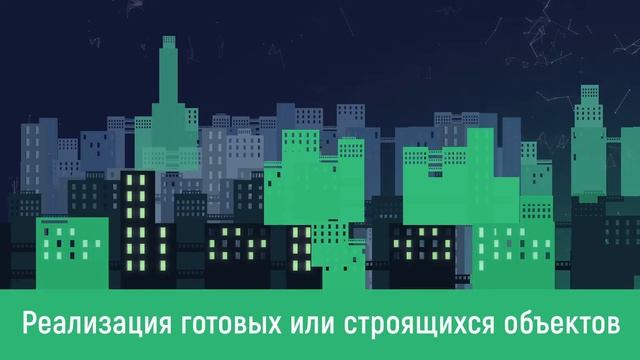 Группа компаний «Муниципальный застройщик» - Реализация смотреть онлайн