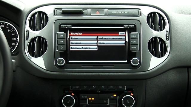 Volkswagen Tiguan 2.0 TDI