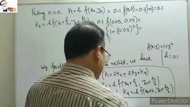 Runge-Kutta Method (4th order),MAT306, Lec#13, Md.Akteruzzaman, Associate Professor, Dhaka College смотреть онлайн