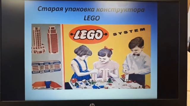 История создания Lego смотреть онлайн