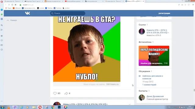 Лютые приколы. Крутой фотошоп картинок GTA! - новая рубрика! смотреть онлайн