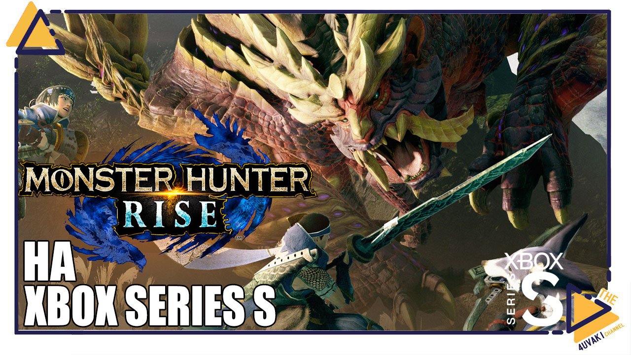 Monster Hunter Rise на Xbox Series S смотреть онлайн