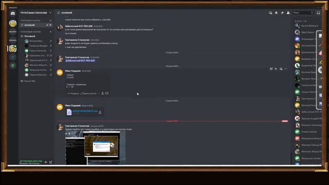 Лабораторные работы (вычислительная механика) смотреть онлайн