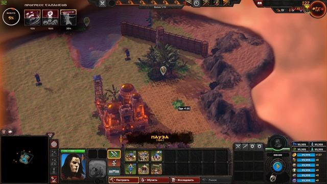 Conan Unconquered | Hack ^ Play | GTX 1660 | Walkthrough смотреть онлайн