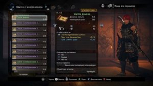 Лучший билд в игре Nioh 2  Как правильно его построить подробный гайд