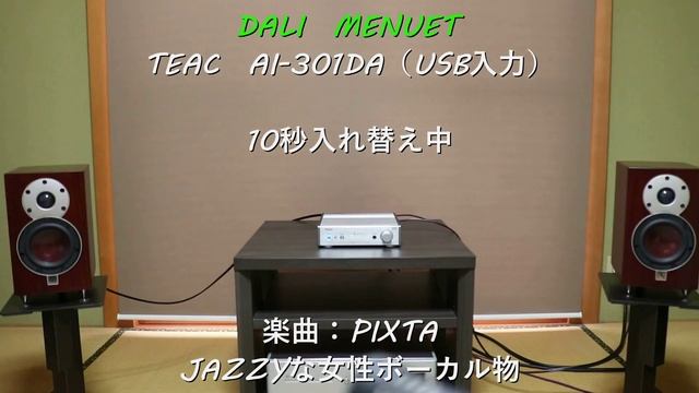【TEAC AI-301DA】貴方は最高です！　3スピーカーで音色の確認です。 смотреть онлайн