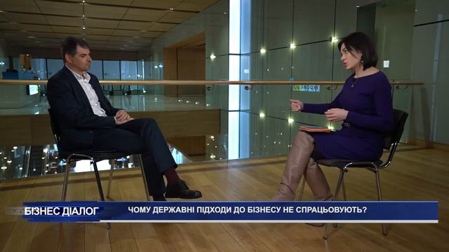 Чому не працюють державні підходи до бізнесу смотреть онлайн