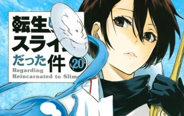 [15-18] О моём перерождении в слизь [Манга] смотреть онлайн