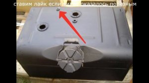 слив топлива через скрытый насос Обмануть ГЛОНАСС сливая топливо