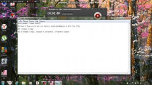 Как сменить разрешение экрана в GTA Vice City?