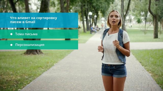 Что делать, чтобы рассылка не попадала в папку промоакции в Gmail смотреть онлайн