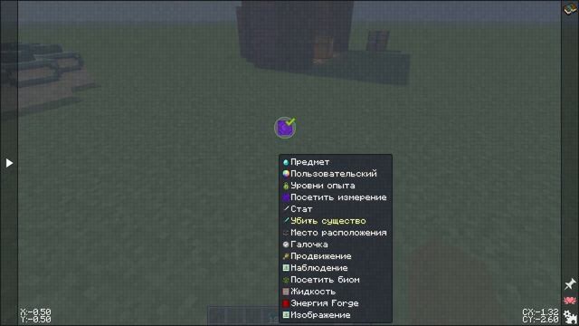 Как Сделать Квесты В Майкрафте 1 12 2 - 1 16 5 FTB Quests смотреть онлайн