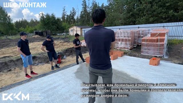 Шеф-монтаж укладки керамических блоков СККМ